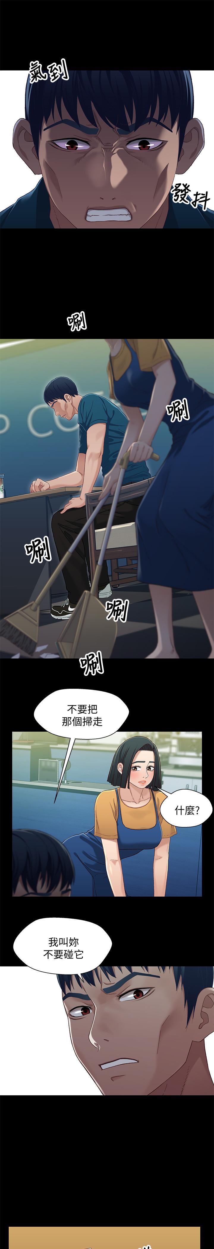 第38話