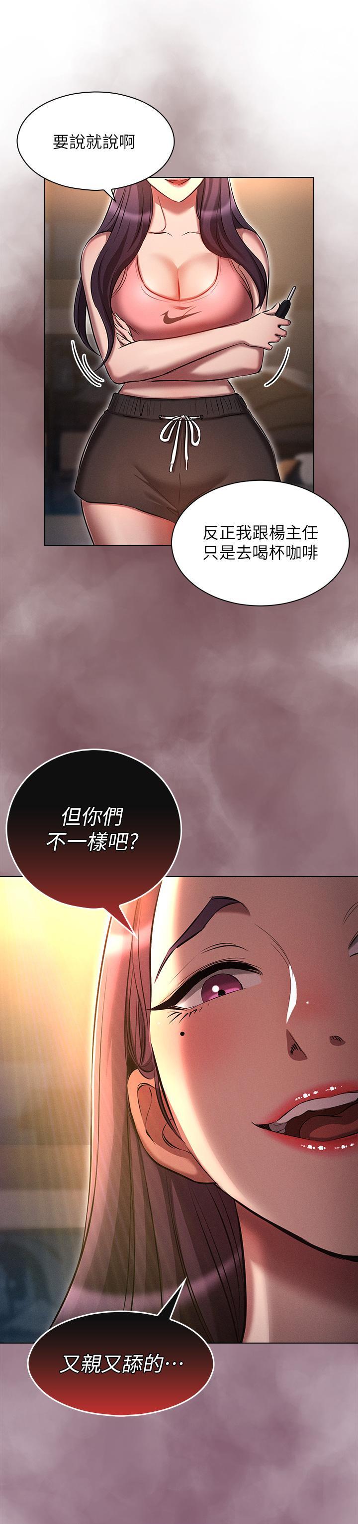 第19話