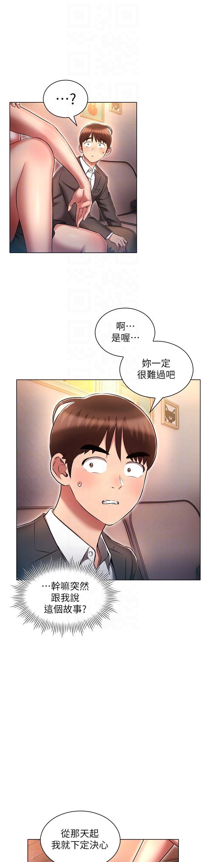 第31話