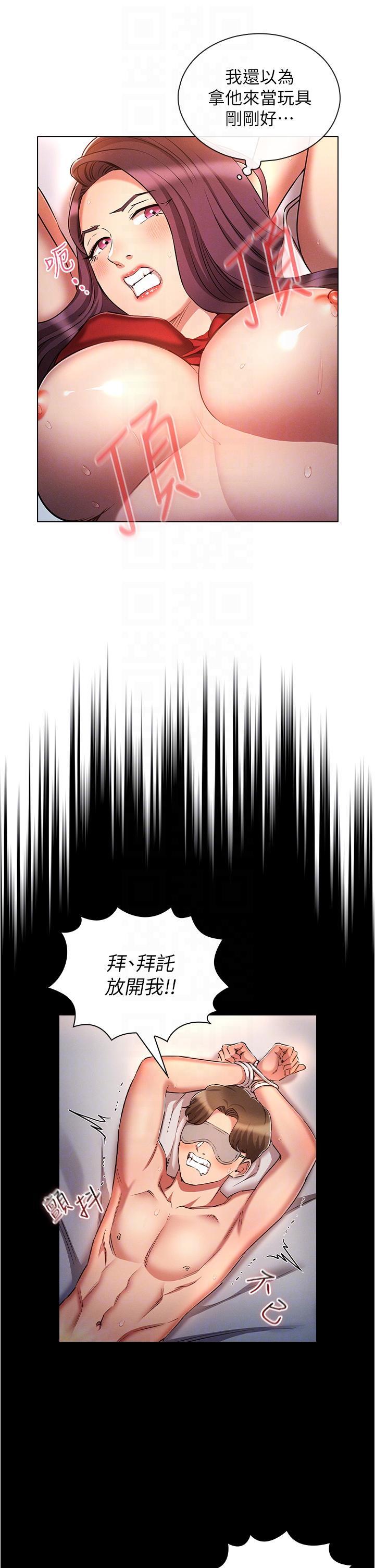 第34話