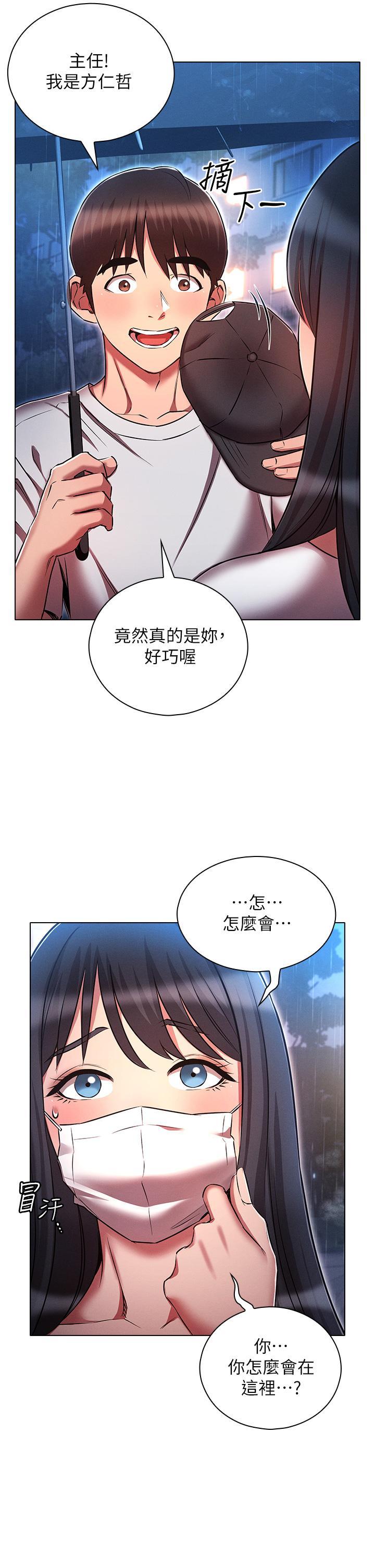 第44話