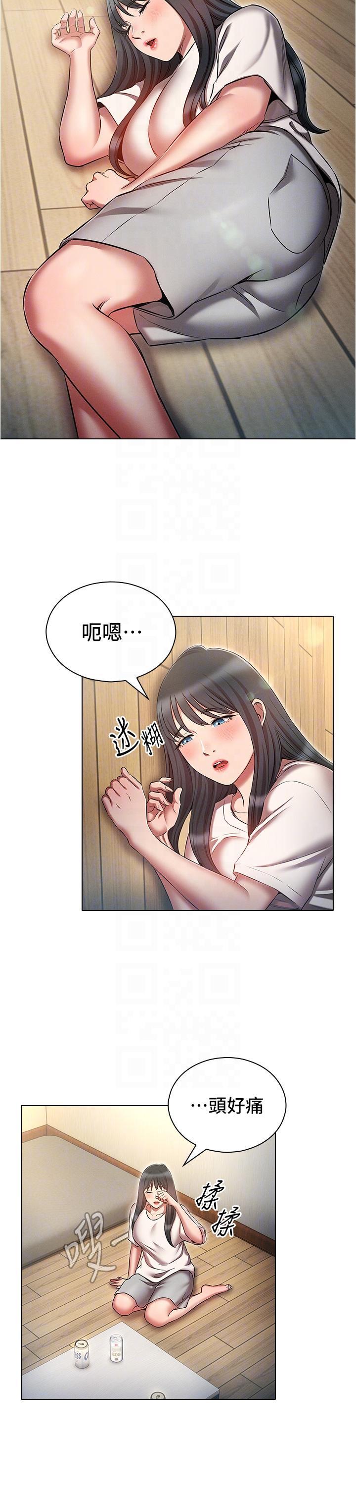 第53話