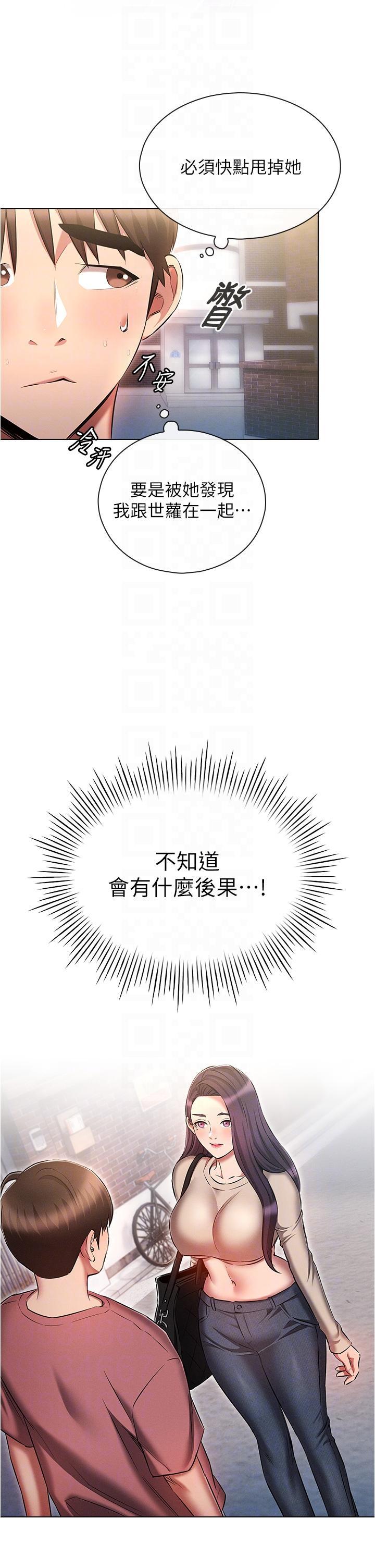 第53話