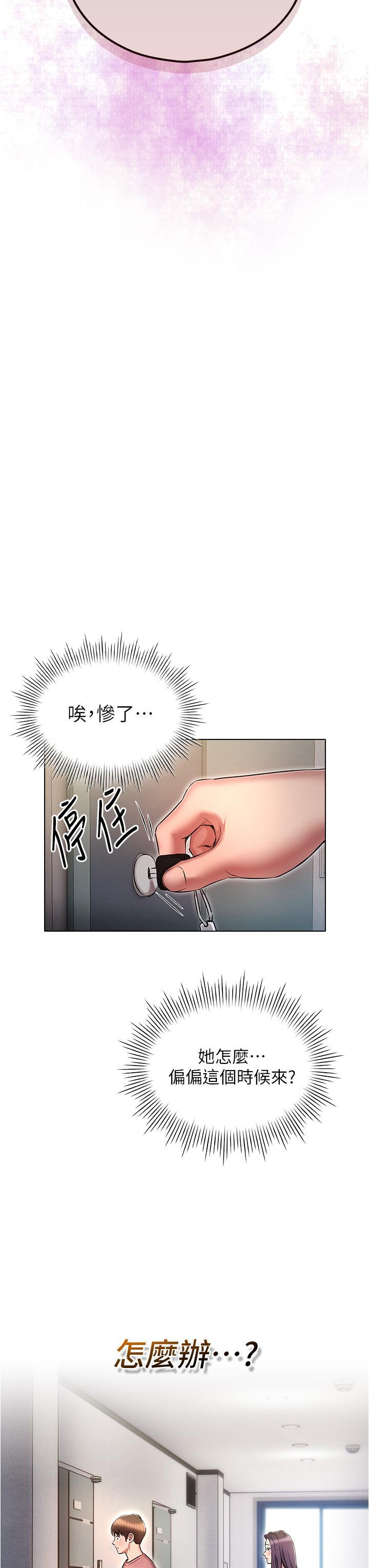 第53話