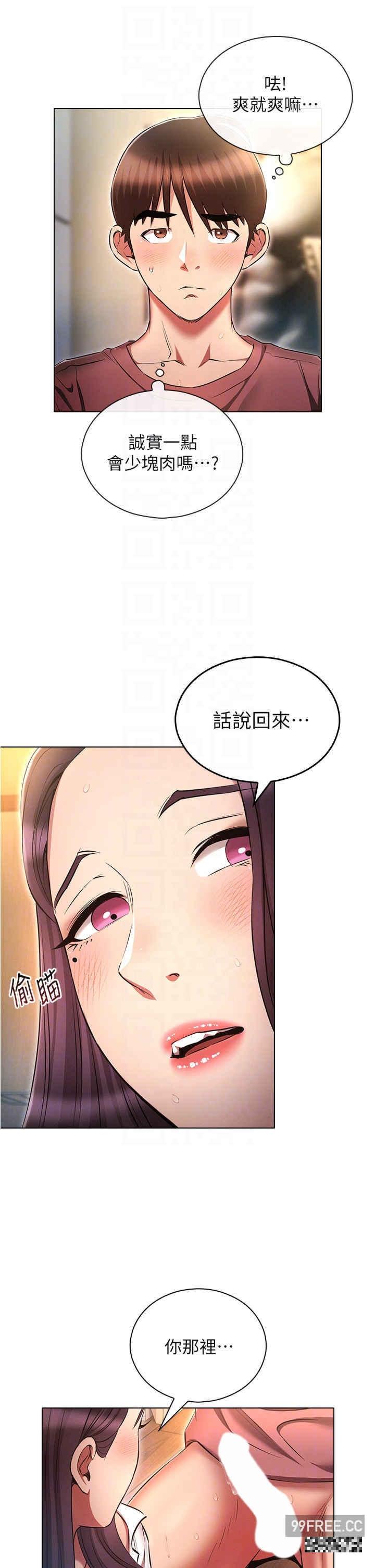 第56話