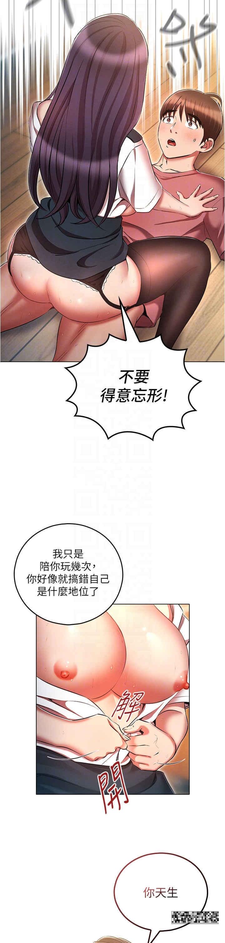 第57話