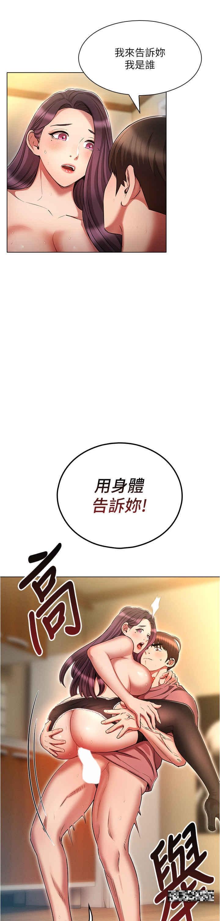 第57話