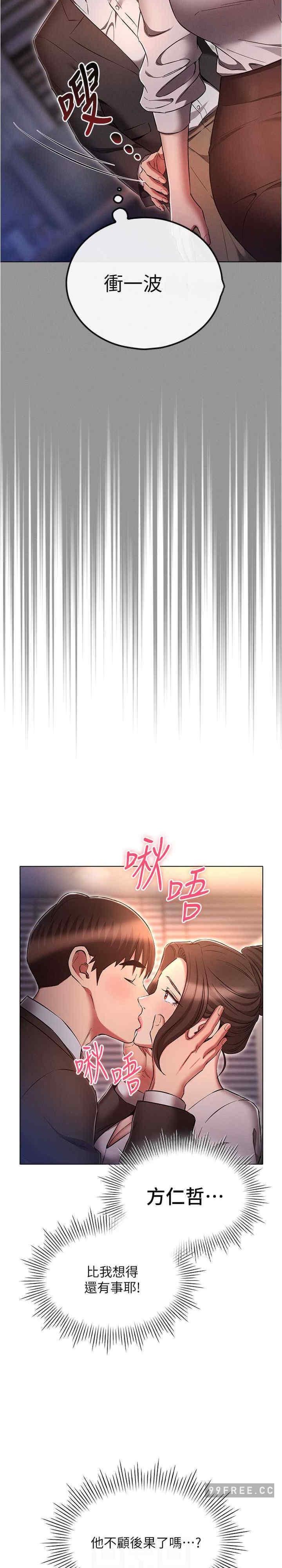 第65話