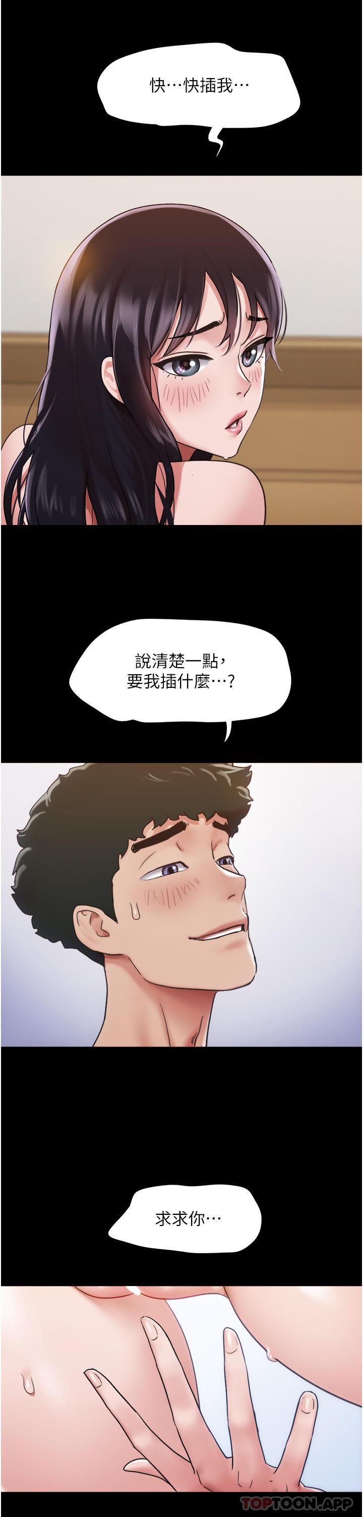 第11話