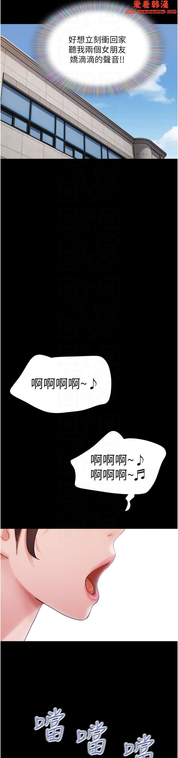 第25話