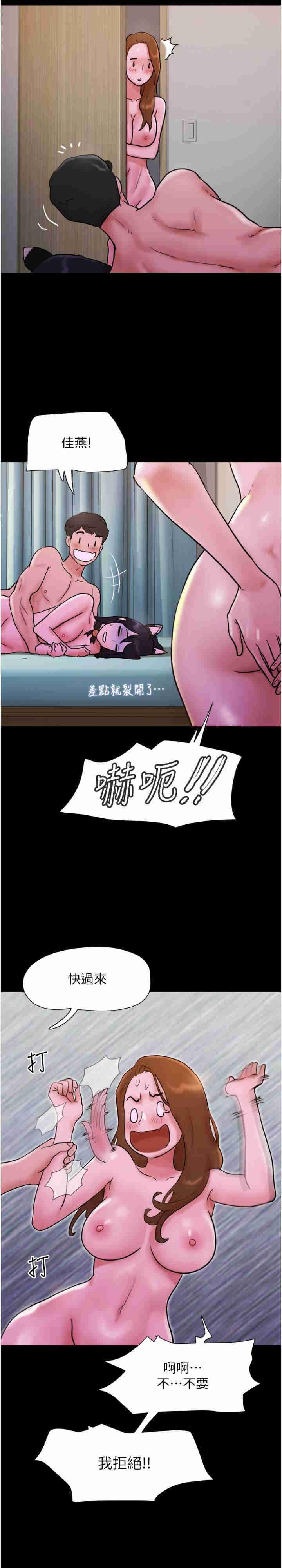 第38話