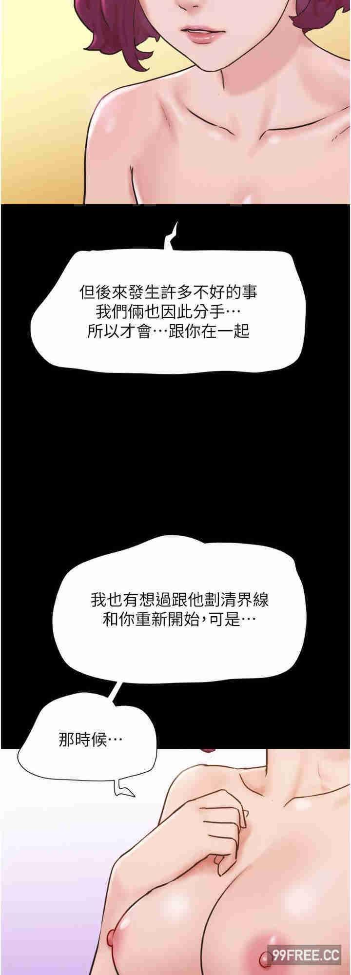 第38話