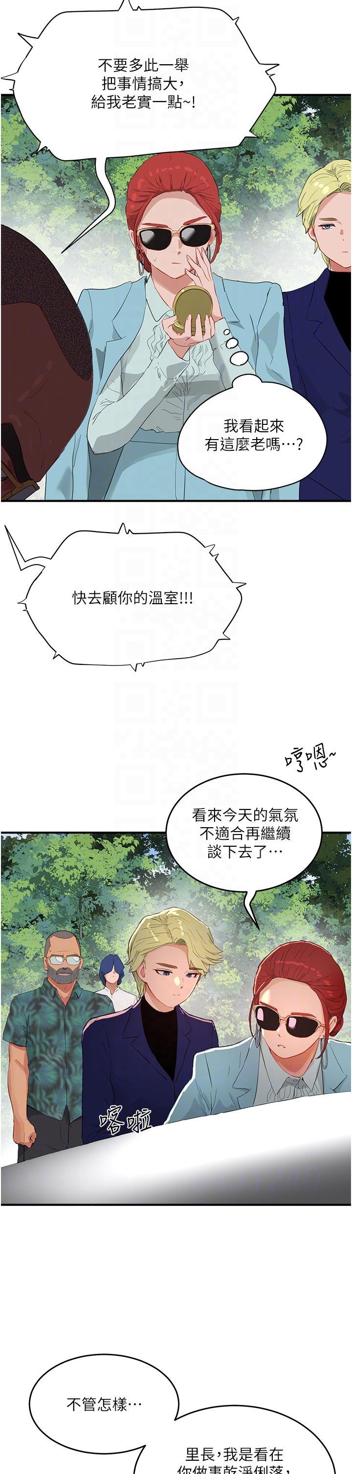 第43話