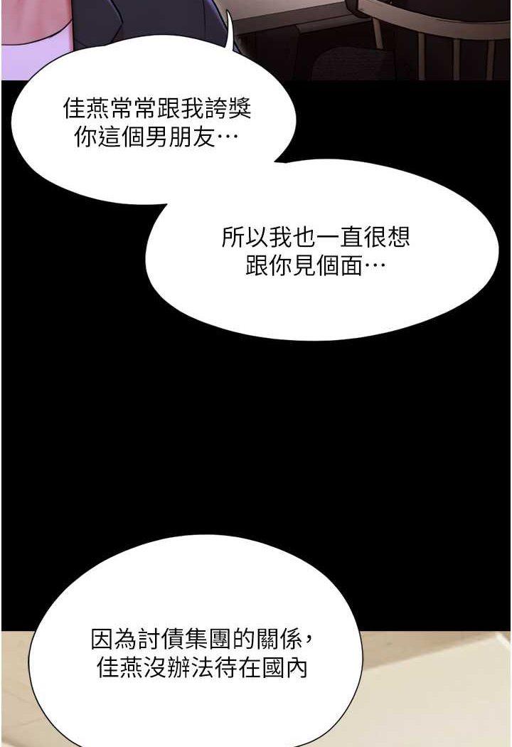 第49話