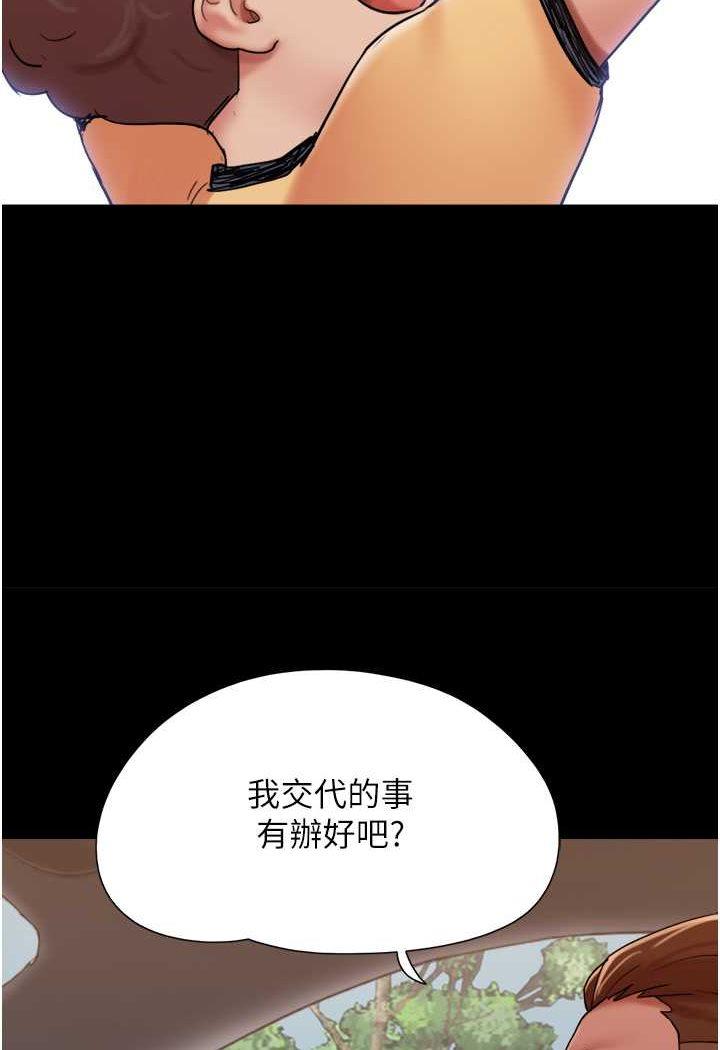 第49話