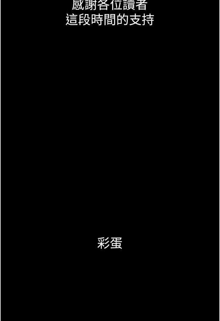 第50話