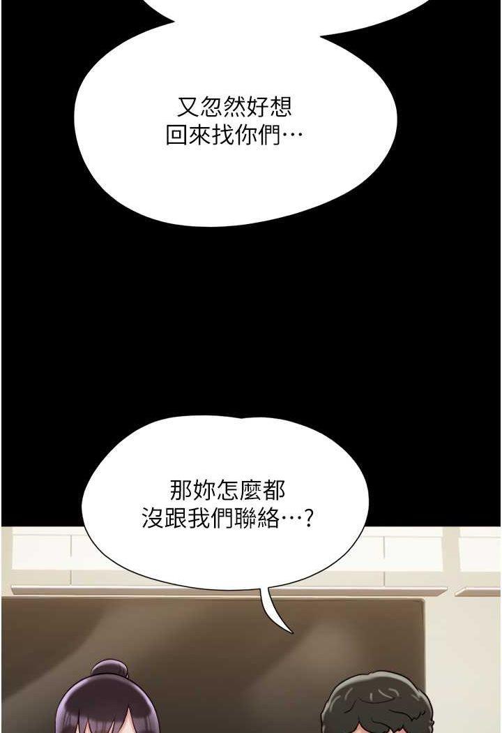 第50話