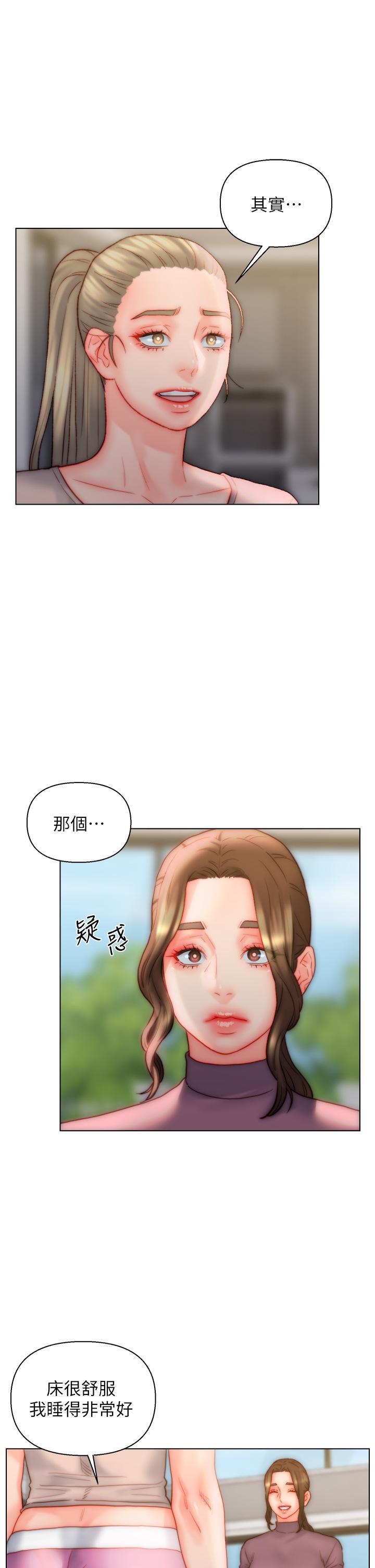 第34話