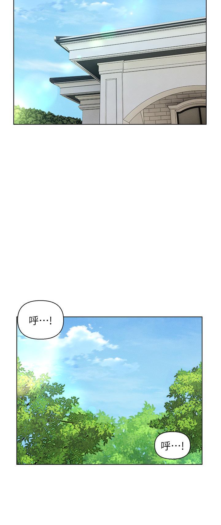 第34話