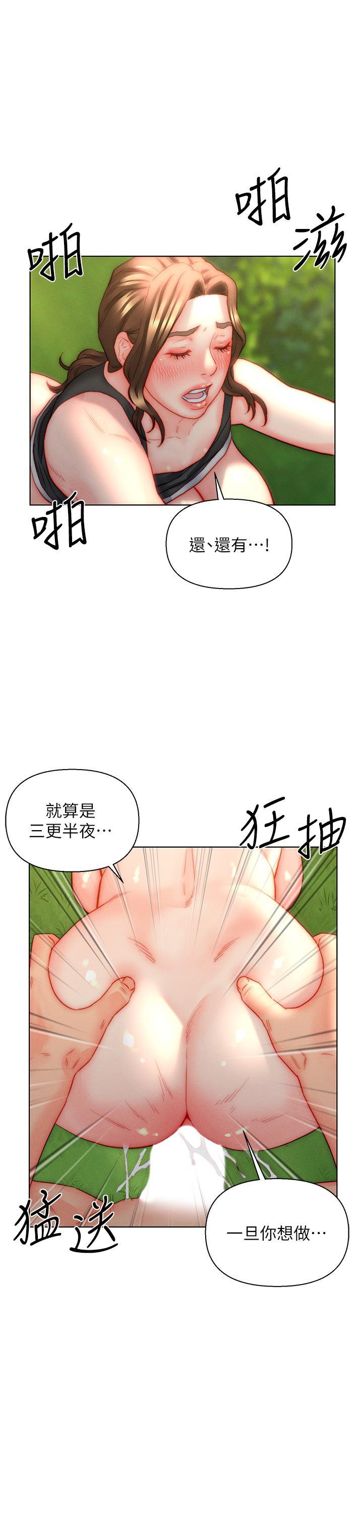 第34話