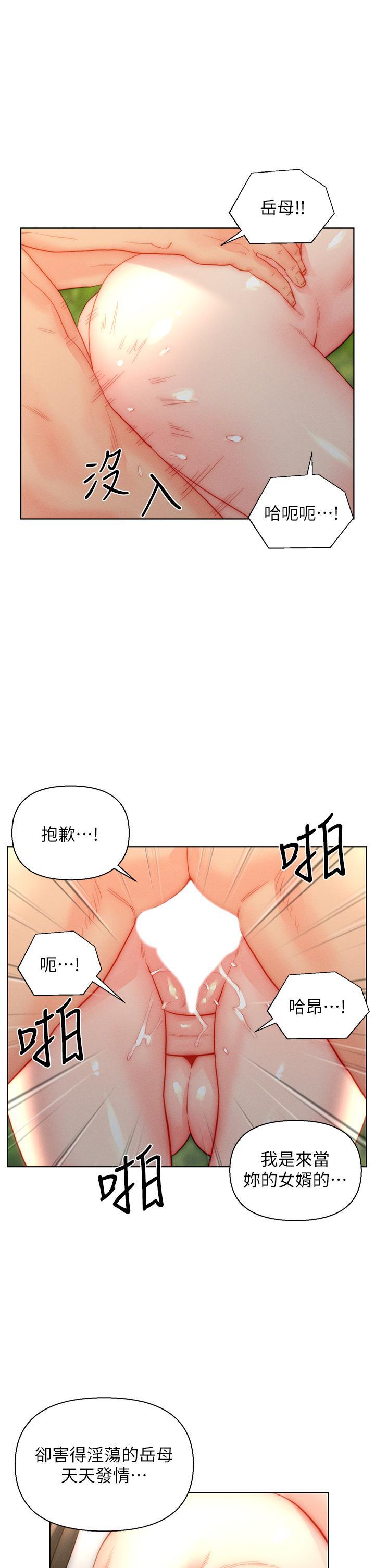 第34話