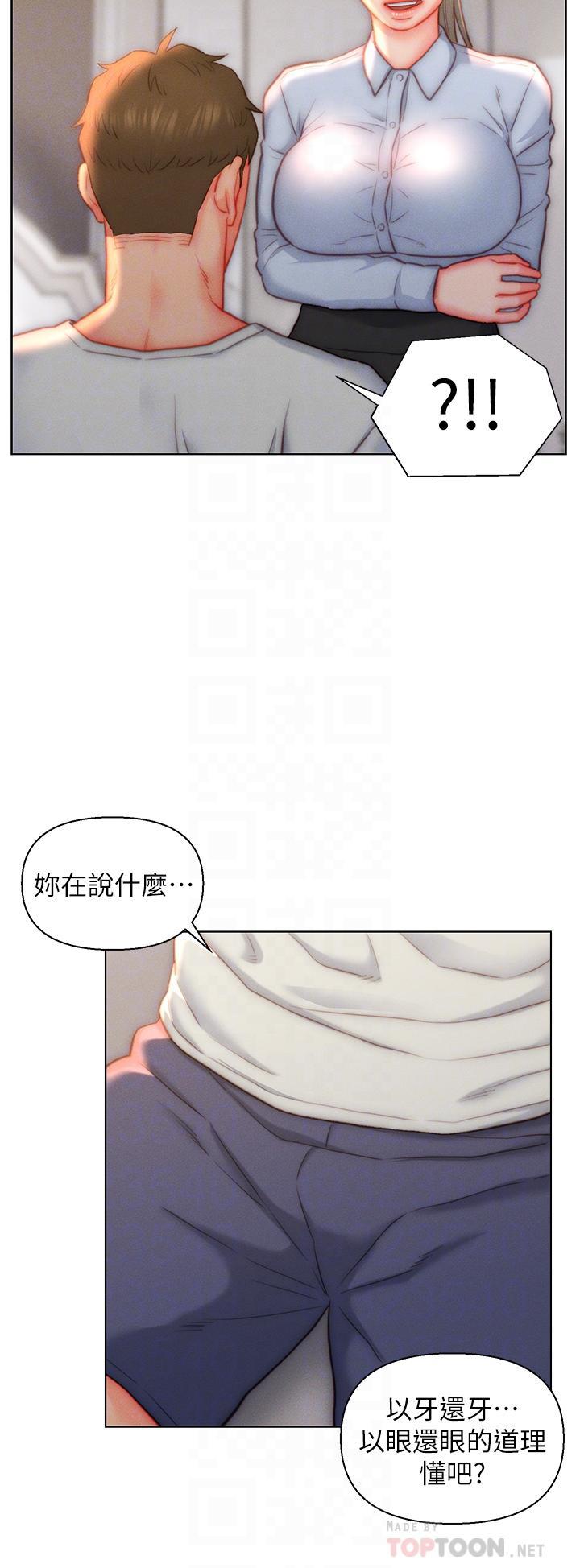 第36話