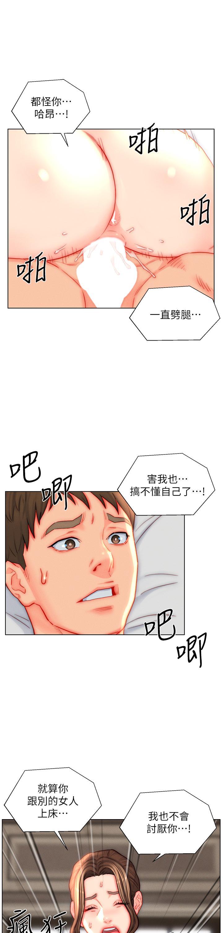 第41話