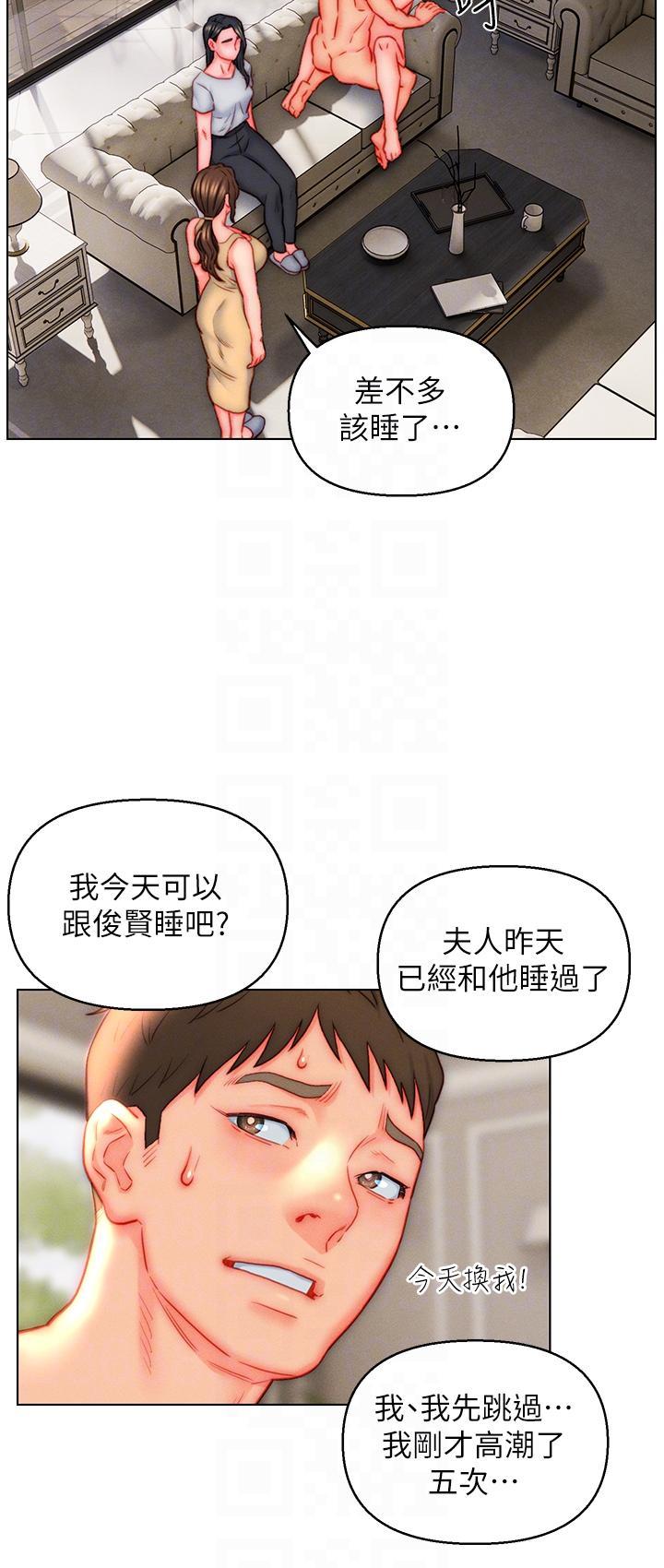 第41話