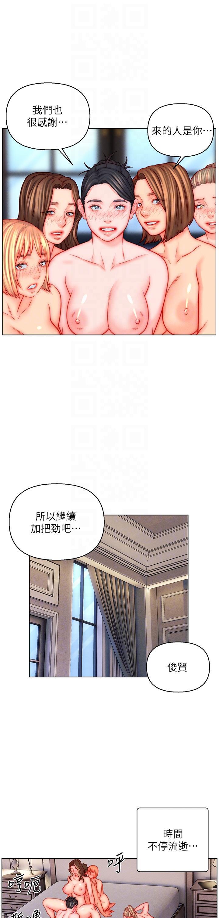 第47話