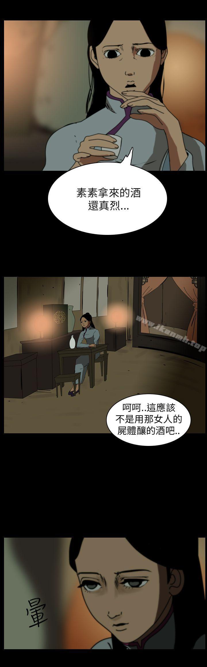 第69話