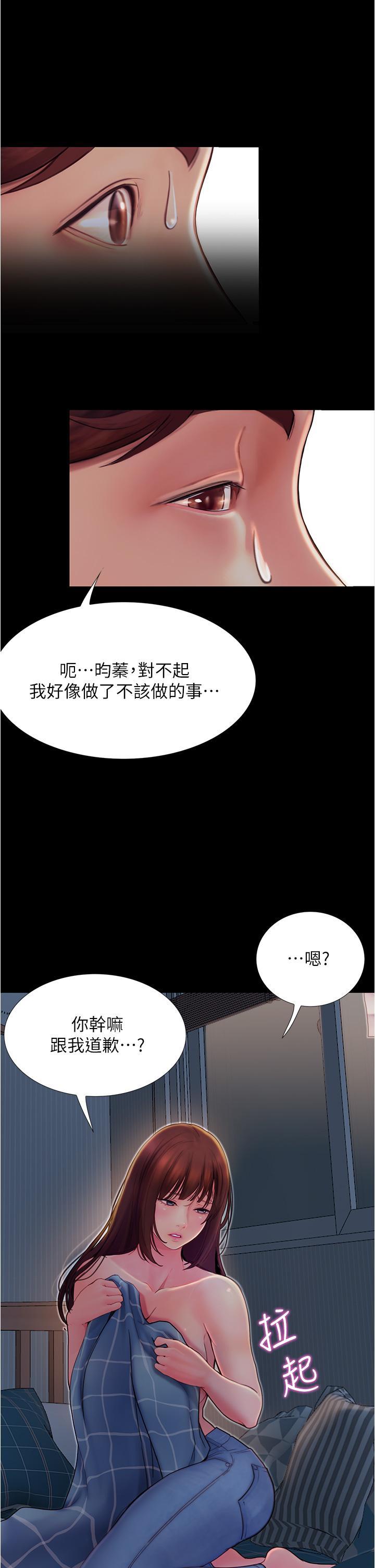 第3話