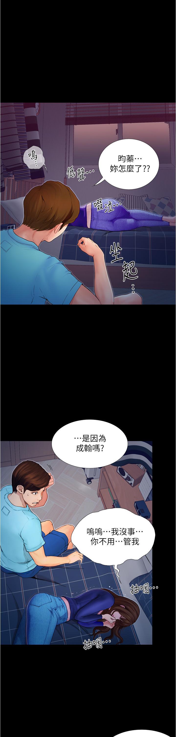 第3話