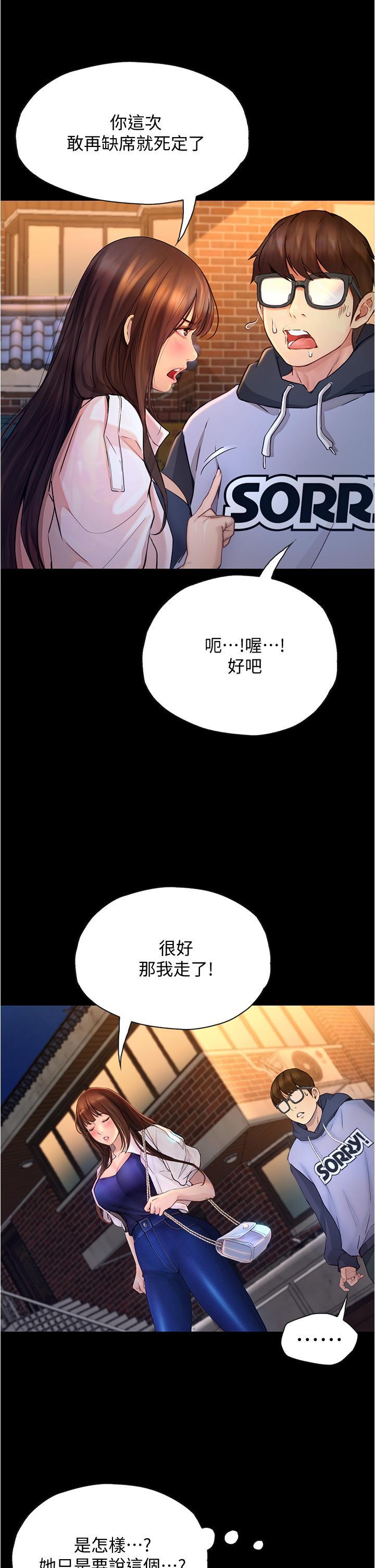 第7話