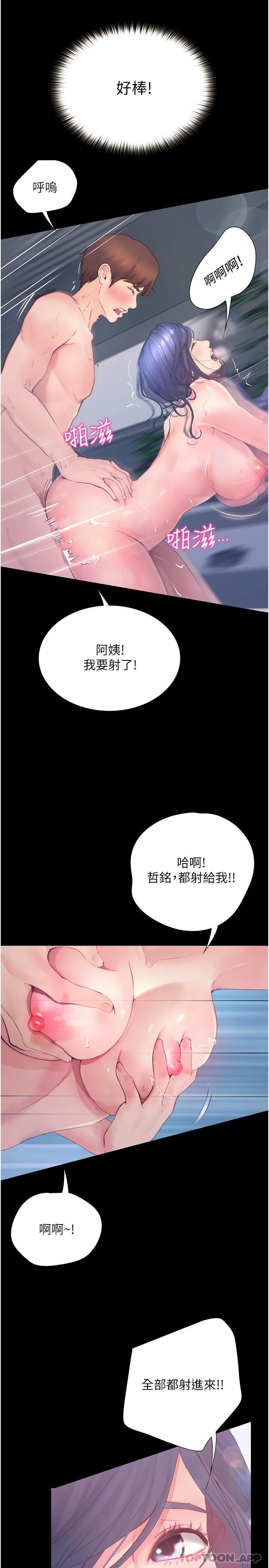 第11話