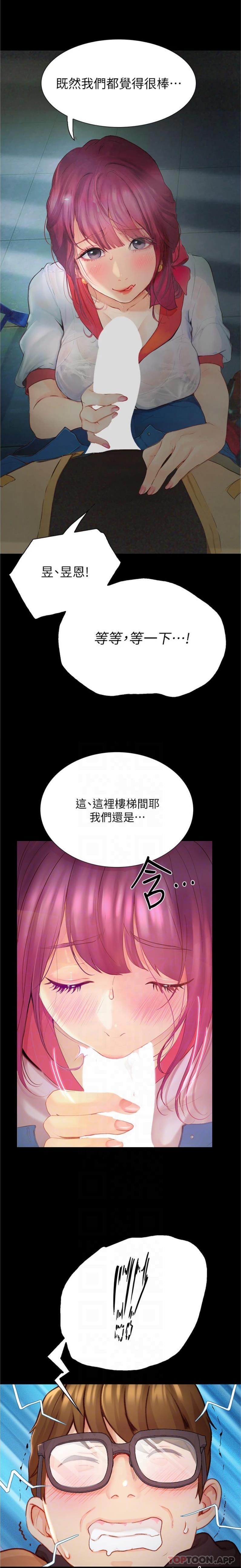 第13話