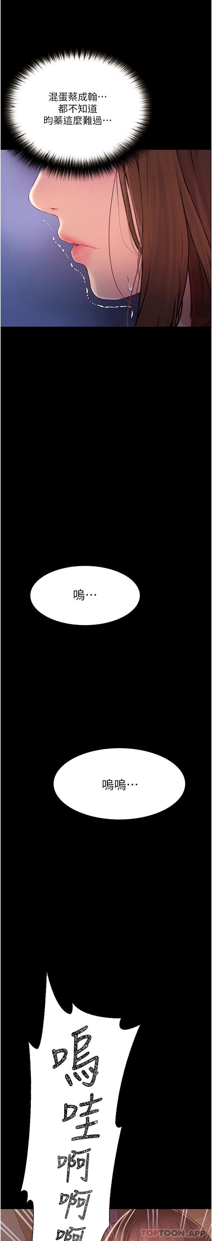 第20話