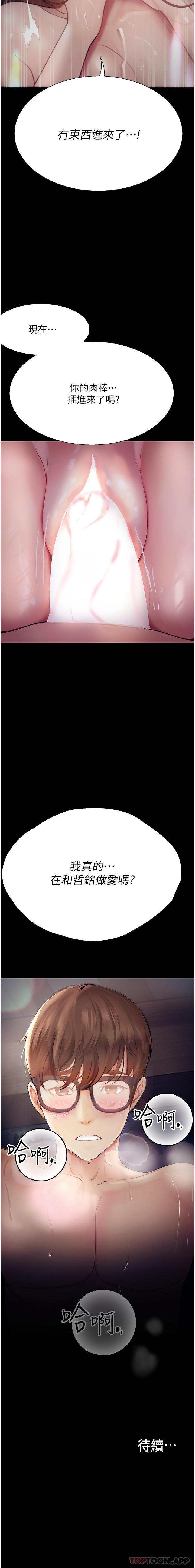 第21話