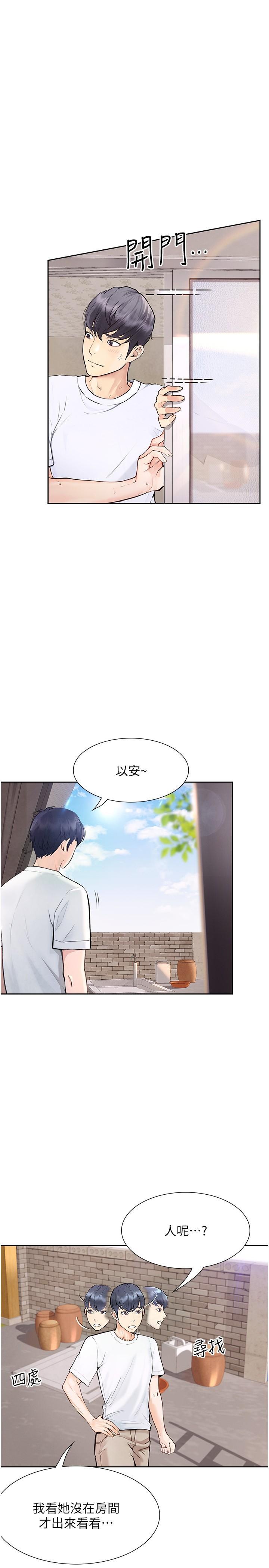 第23話