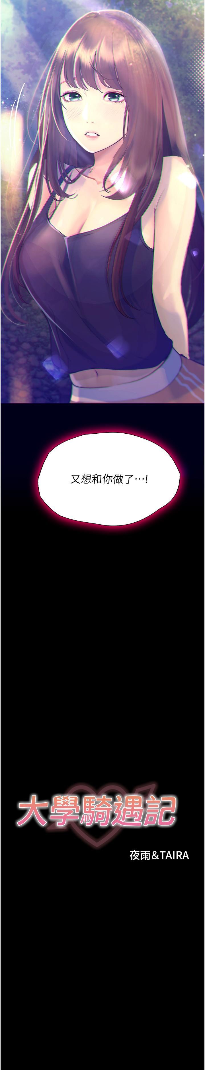 第24話