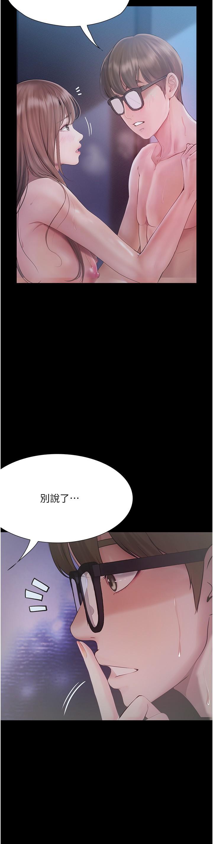 第24話