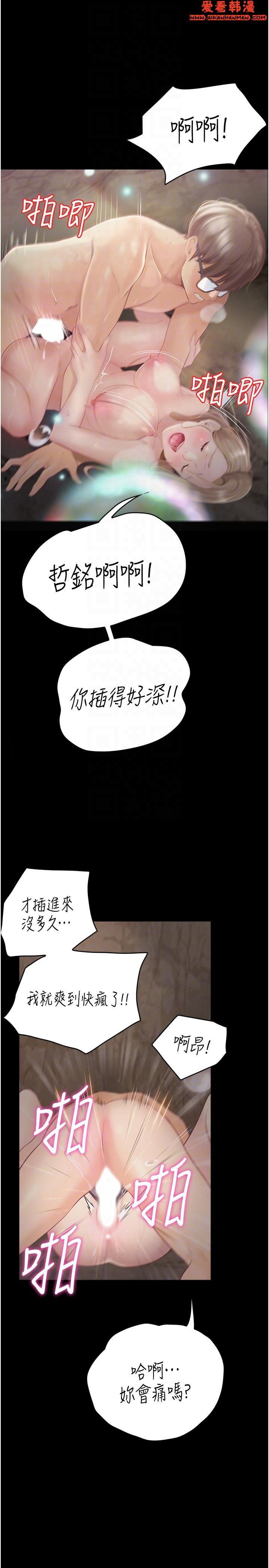 第28話