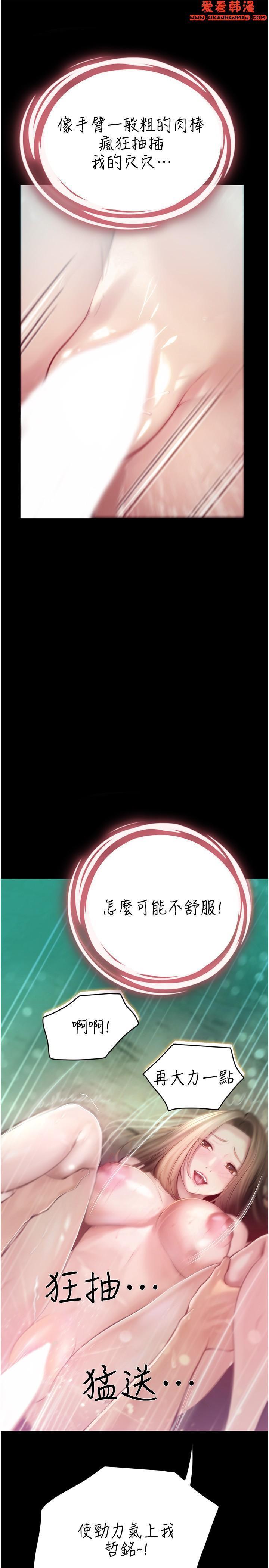 第28話