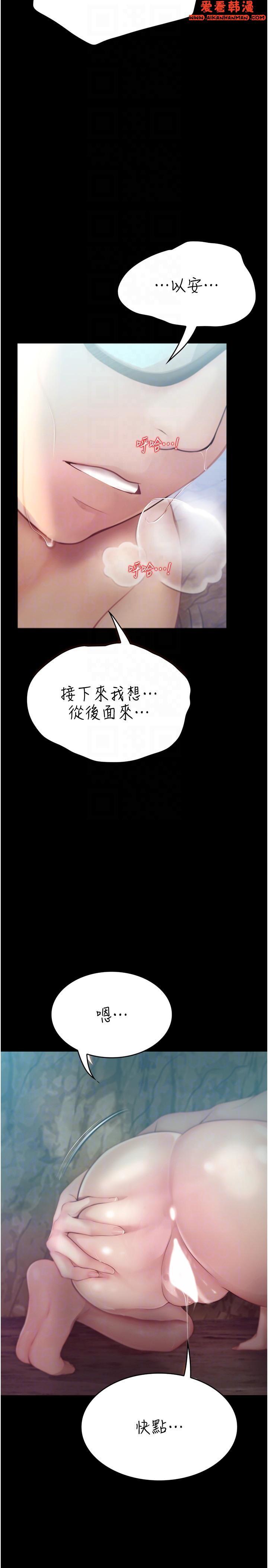 第28話