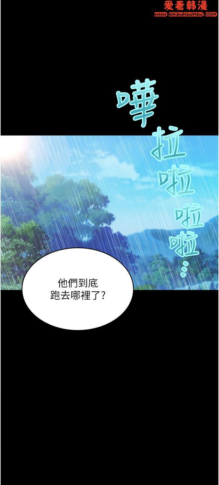 第28話