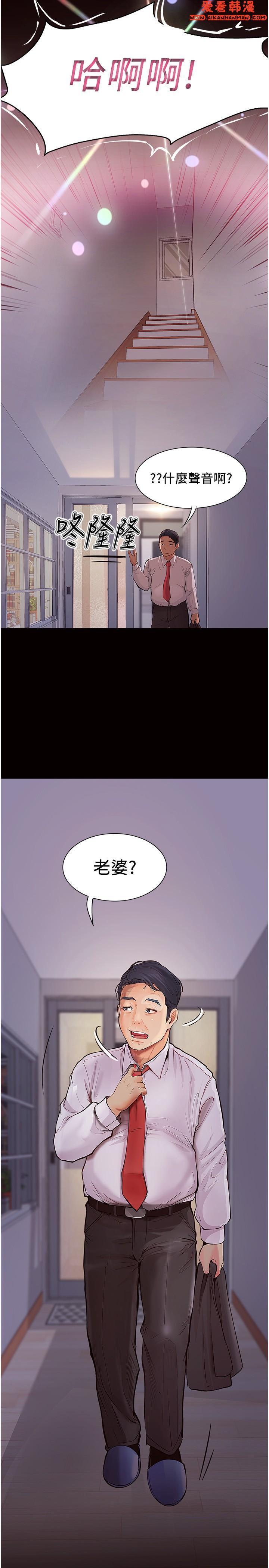 第31話