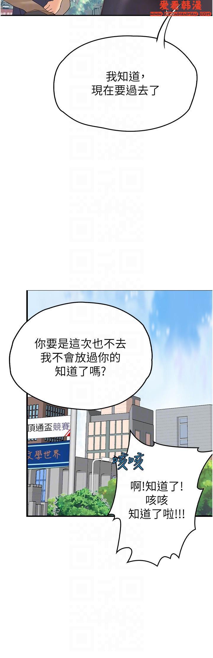 第33話