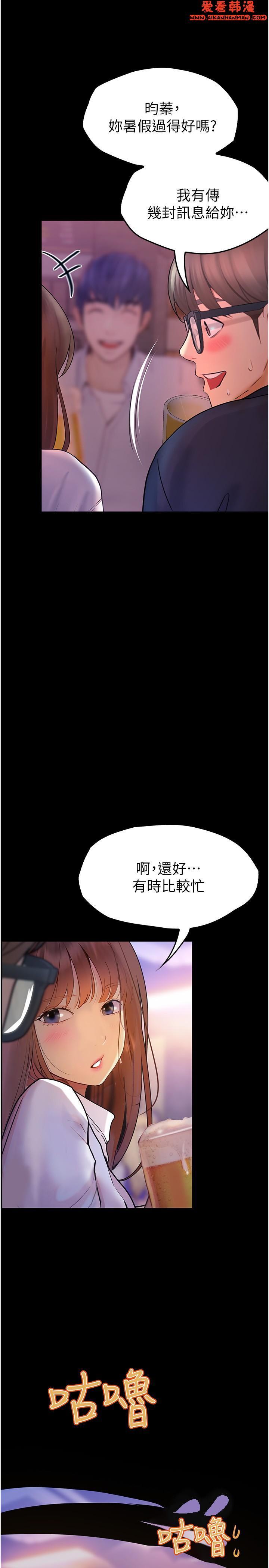 第33話