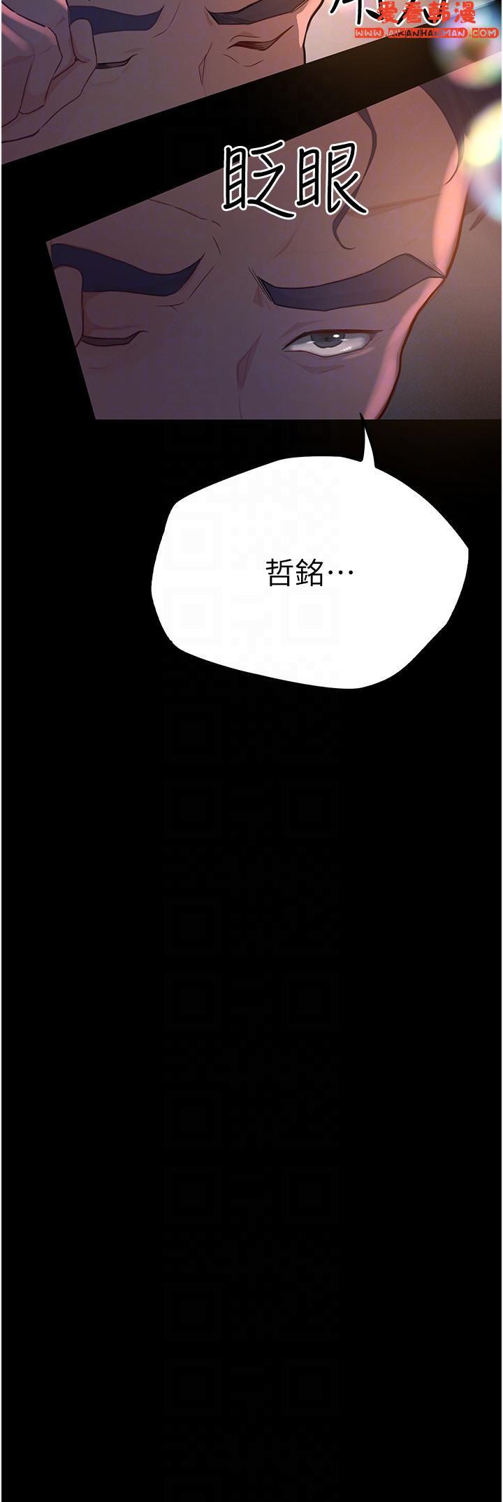 第33話