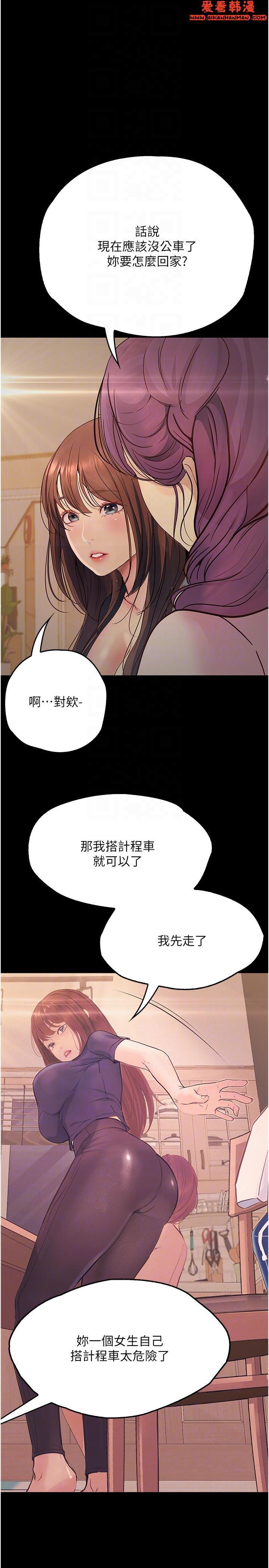 第34話