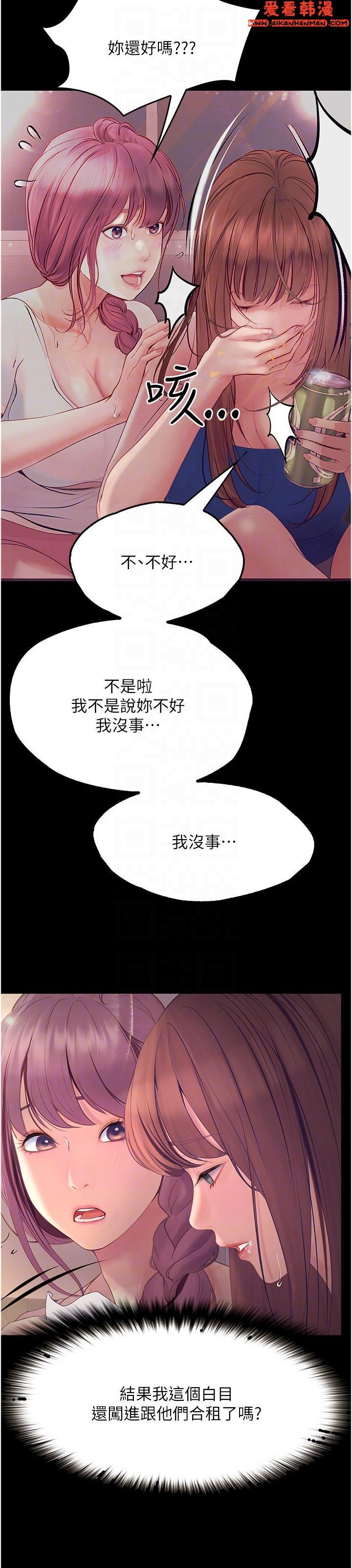 第34話